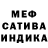 АМФЕТАМИН Розовый CoCo Mo