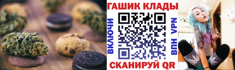 Еда ТГК марихуана  ОМГ ОМГ онион  Белая Холуница 