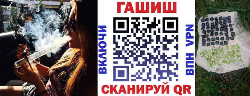 ГАШИШ гашик  сколько стоит  kraken ссылки  нарко площадка официальный сайт  Белая Холуница 