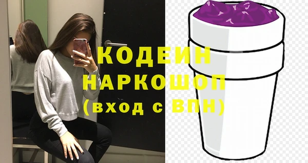 2c-b Аркадак