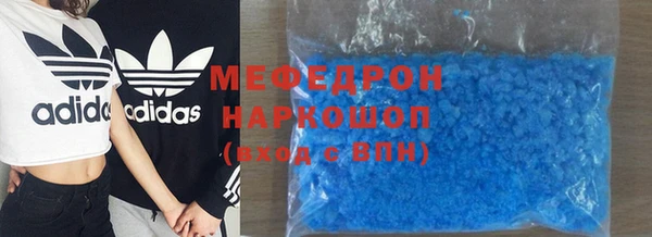 наркотики Армянск
