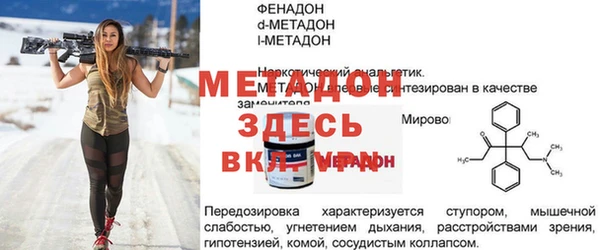 apvp Арсеньев