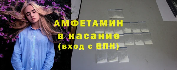 наркотики Армянск