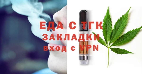 наркотики Армянск