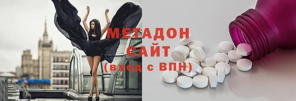 наркотики Армянск