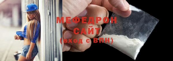 наркотики Армянск