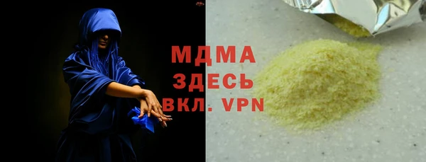 2c-b Аркадак