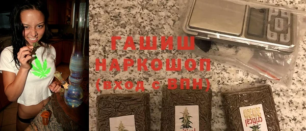 наркотики Армянск