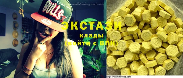 2c-b Аркадак