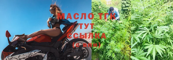 2c-b Аркадак