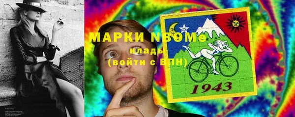 наркотики Армянск