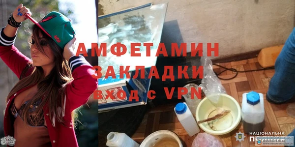 apvp Арсеньев