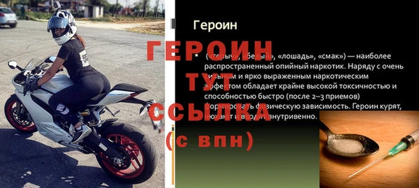 apvp Арсеньев