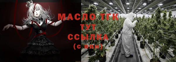 наркотики Армянск