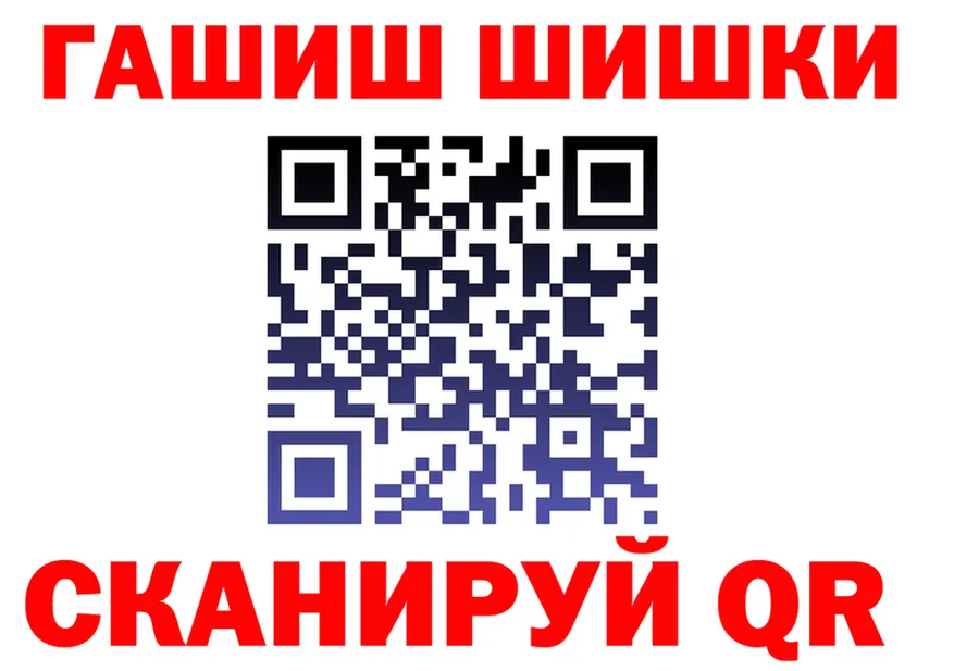 Alfa_PVP VHQ tor shop KRAKEN Белая Холуница