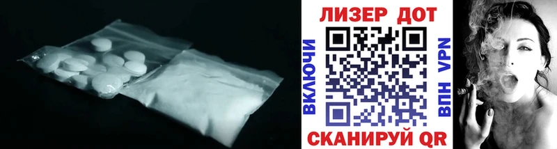 LSD-25 экстази ecstasy  Белая Холуница 