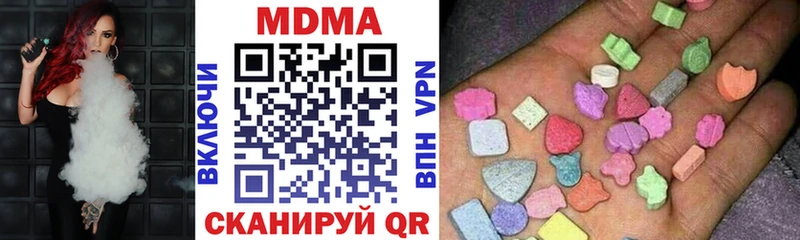 МДМА VHQ  Белая Холуница 
