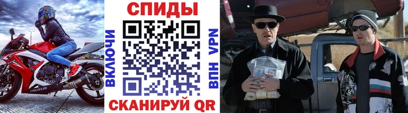 МЕТАМФЕТАМИН Methamphetamine  купить наркотик  Белая Холуница 