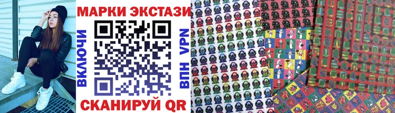 Наркотические марки 1,5мг  Белая Холуница 